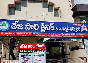 Dr. S. Teja, MBBS, MD - TEJA CHEST CLINIC