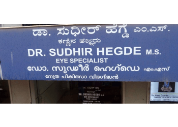 Dr. Sudhir Hegde, MBBS, MS