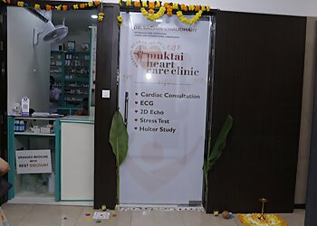 Dr. Sachin Chaudhary, MBBS, MD, DNB, AFESC - Muktai Heart Care Clinic