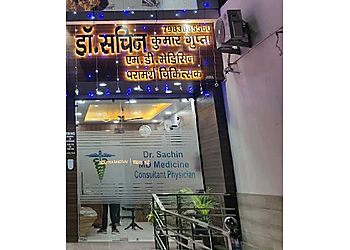 Dr. Sachin Kumar Gupta, MD