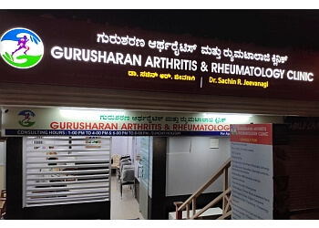 Dr. Sachin R Jeevanagi, MBBS, DNB - GURUSHARAN ARTHRITIS & RHEUMATOLOGY CLINIC