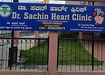Dr. Sachin Rao, MBBS, MD, DM - DR SACHIN HEART CLINIC
