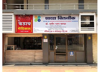 Dr. Sameer Sarda, MBBS, MD - SARDA RHEUMATOLOGY CLINIC