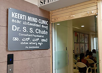 Dr. Sameeran S. Chate, MBBS, MD - KEERTHI MIND CLINIC