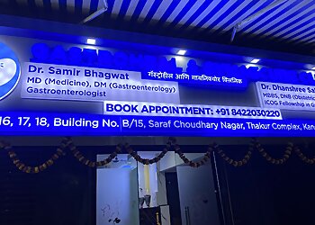 Dr. Samir Bhagwat, MBBS, MD