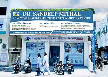 Dr. Sandeep Mithal, MS - DR. SANDEEP MITHAL ADVANCED PHACO-REFRACTIVE & VITREO CENTRE