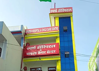 Dr. Sandeep Singh, MBBS, DNB, DCH - SPARSH HOSPITAL & CHILD CARE CENTRE