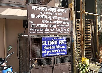 Dr. Sanjeev Gupta, MBBS, MD, DM