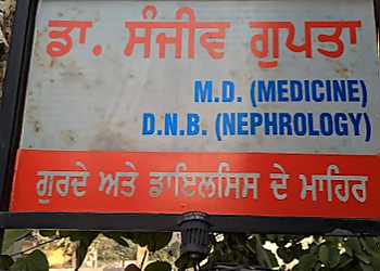Dr. Sanjiv Kumar Gupta - Amar Hospital
