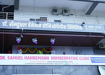 Dr. Santosh Jatale's Dr. Samuel Hahnemann Homoeopathic Clinic