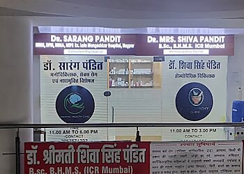 Dr. Sarang Pandit, MBBS, DPM - SAMVEDNA CLINIC