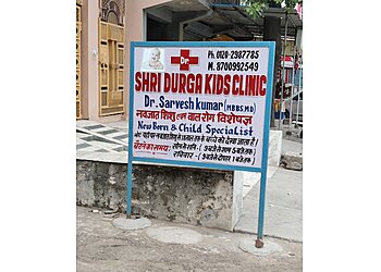 Dr. Sarvesh Kumar MBBS, MD - SHRI DURGA KIDS CLINIC