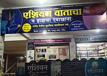 Dr. Shaikh Shahbaz, MBBS - ASIAN RHEUMATOLOGY & ORTHOPAEDIC HOSPITAL