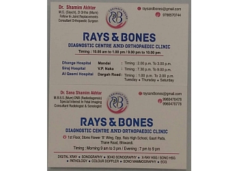Dr. Shamim Akhtar, MBBS, MS, D Ortho - RAYS AND BONES DIAGNOSTIC CENTRE AND ORTHOPEDIC CLINIC
