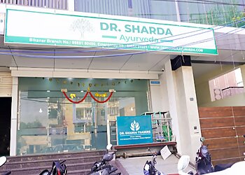 Bikaner Ayurvedic Clinics  Dr. Sharda Ayurveda image 1