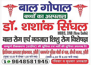 Dr. Shashank Singhal, MBBS, DNB - BAL GOPAL CHILDRENS HOSPITAL