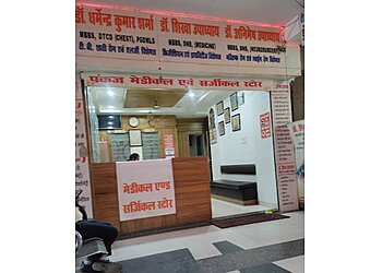 Dr. Shikha Upadhyay, MBBS, DNB