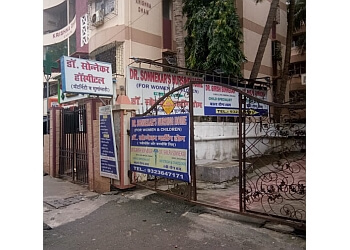 Dr. Shilpa Sonnekar, MBBS, DGO - DR. SONNEKAR NURSING HOME