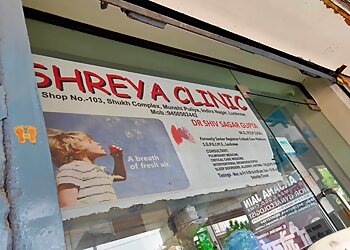 Dr. Shiv Sagar Gupta, MBBS, MD, FCCP - SHREYA CLINIC