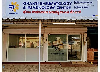 Dr. Shivaputrappa Ghanti, MBBS, MD, FRCI - GHANTI RHEUMATOLOGY AND IMMUNOLOGY CENTER