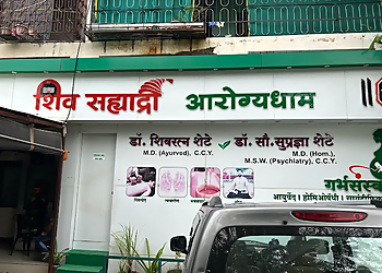 Dr. Shivratna Shete's Shivsahyadri Arogydham