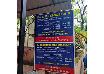 Dr. Shobhana Mohandas, MBBS, MD, DGO, FICOG Dip