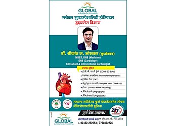 Dr. Shrikant Bhoskar, MBBS, DNB - SUNRISE GLOBAL SUPERSPECIALITY HOSPITAL