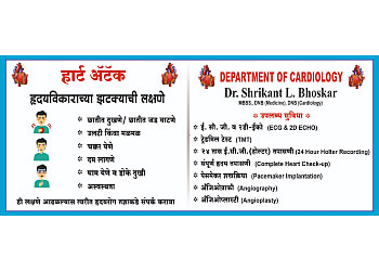 3 Best Cardiologists In Nanded - Expert Recommendations