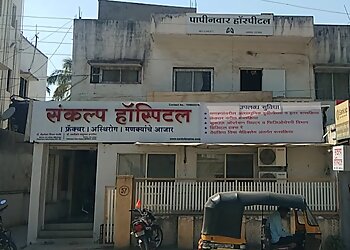 Dr. Shrikant Papinwar, MBBS, MD - PAPINWAR CHEST CLINIC