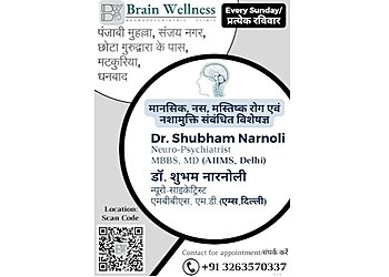 Dr. Shubham Narnoli, MBBS, MD
