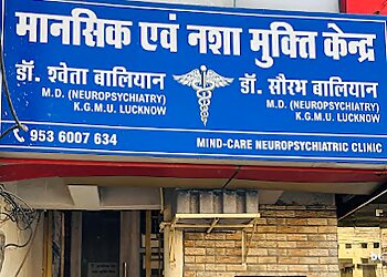 Dr. Shweta Baliyan, MD - MIND CARE NEURO-PSYCHIATRY CLINIC