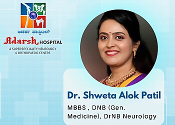 गुलबर्गा न्यूरोलॉजिस्ट Dr Shweta Patil, MBBS, DNB, DrNB Neurology - ADARSH HOSPITAL छवि 1