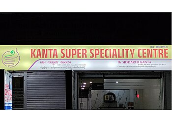 Dr. Siddarth Kanta, MBBS, MD, DM - KANTA SUPERSPECIALITY CENTRE