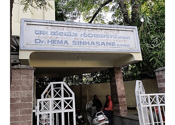 Dr. Sinhasane Hema, MBBS, MD - BASAVACHETANA FERTILITY AND RESEARCH CENTER