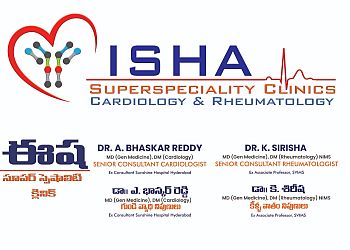 Dr Sirisha Kommireddy MBBS, MD, DM - ISHA SUPERSPECIALITY CLINICS