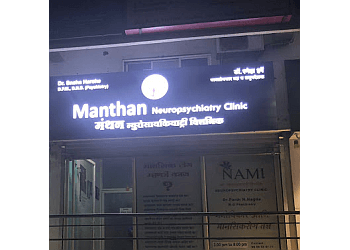 Dr. Sneha Harshe, MBBS, DPM, DNB - MANTHAN NEUROPSYCHIATRY CLINIC