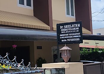 Dr. Sreejith M Cheruvilakam, MBBS, MD, MRCPCH