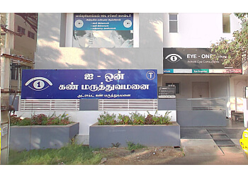 Tiruppur Ophthalmologists Dr. Sreejith R. S, MBBS, MS, FRCS, FICO - ADROITT EYE CONSULTANTS image 1