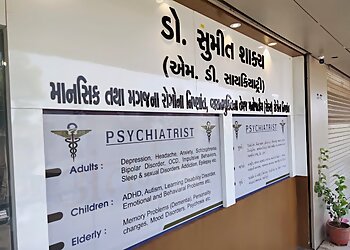 Dr. Sumit Shakya, MBBS, MD - ANTARMAN NEUROPSYCHIATRY CLINIC AND DEADDICTION CENTRE