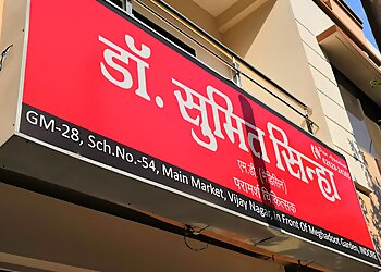 Dr. Sumit Sinha, MBBS, MD - GSS CLINIC
