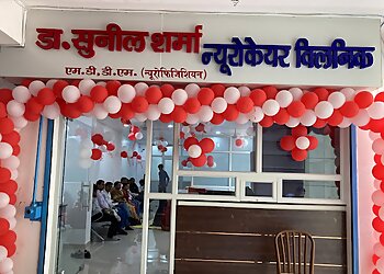 Dr. Sunil Sharma, MBBS, MD, DM (Neurology) -  NEUROCARE CLINIC