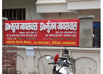 Dr. Suraj Jaiswal, MBBS, MD