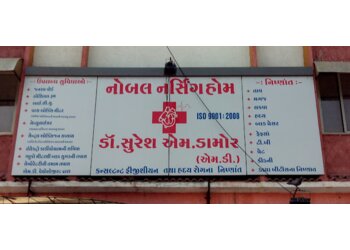 Dr. Suresh Damor, MD - NOBLE NURSING HOME