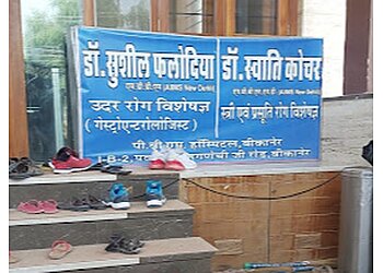 Dr. Sushil Falodia, MBBS, MD