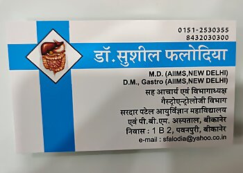 Dr. Sushil Falodia, MBBS, MD