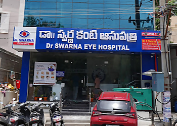 Dr. Swarna Latha, MBBS, MS - DR. SWARNA EYE HOSPITAL