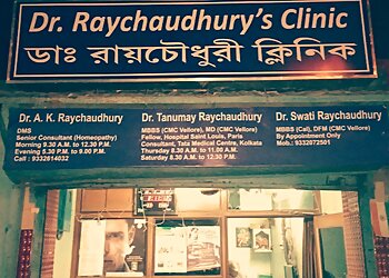 दुर्गापुर स्किन स्पेशलिस्ट Dr. Tanumay Raychaudhury, MBBS, MD - DR. RAYCHAUDHURY CLINIC छवि 1