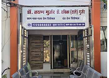 Dr. Tarun Gurjar, MBBS, MS - ENT & DENTAL CLINIC