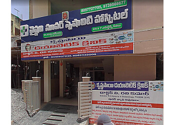 Dr. Tirumala Naresh Arava, MBBS, MD, DM - VAISHNAVI SUPER SPECIALITY HOSPITAL