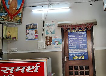 Dr. Tushar P. Lanjewar, MBBS, DNB - SAMARTH HEART CLINIC & DIAGNOSTIC RESEARCH CENTRE